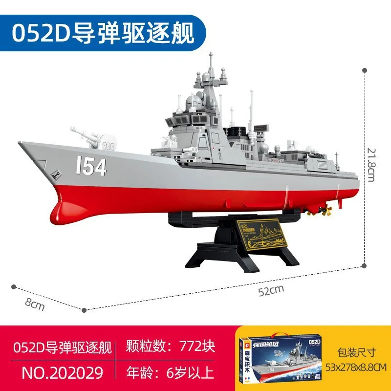 

Missile Destroyer Military Model Assembly Toy Blocks Gift for Boys New Arrival NO.208050