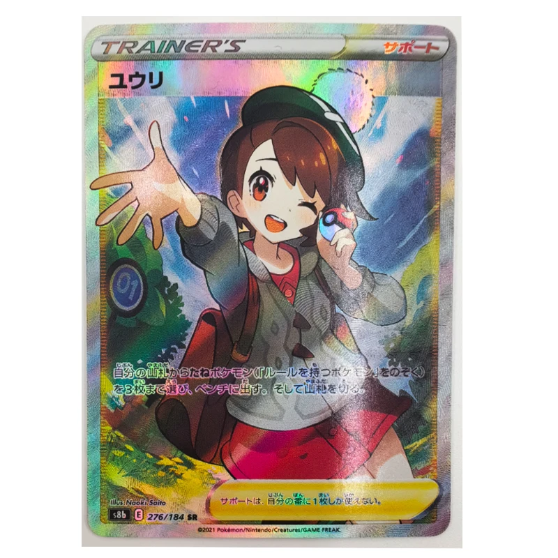 PTCG Trainer Toys Hobbies Hobby Collectibles Game Collection Anime Cards