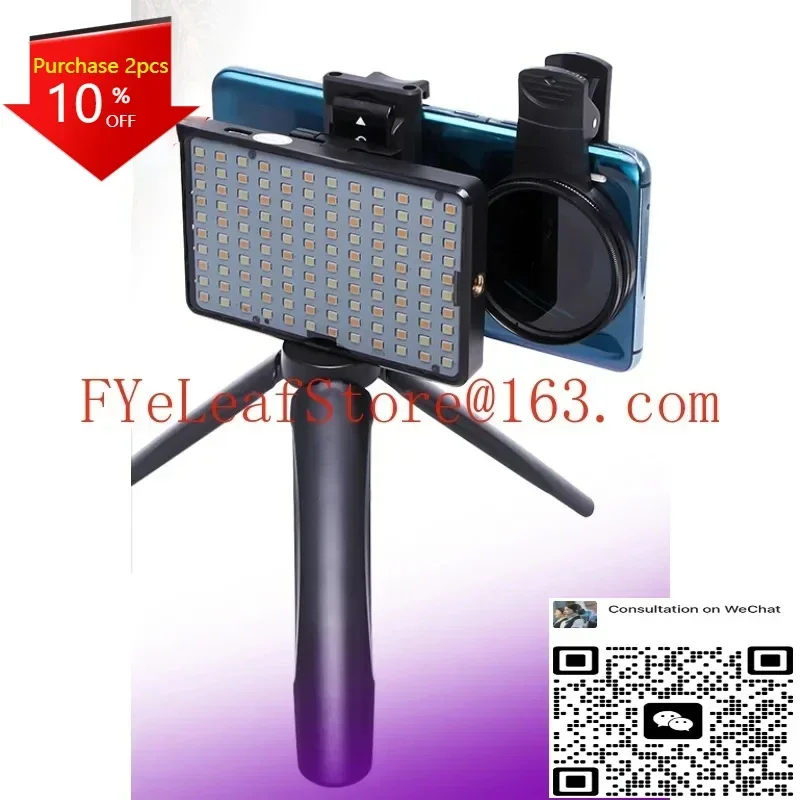 

Photo taking artifact pattern real shot, realistic effect anti color deviation mirror, mobile phone shooting assistance magic