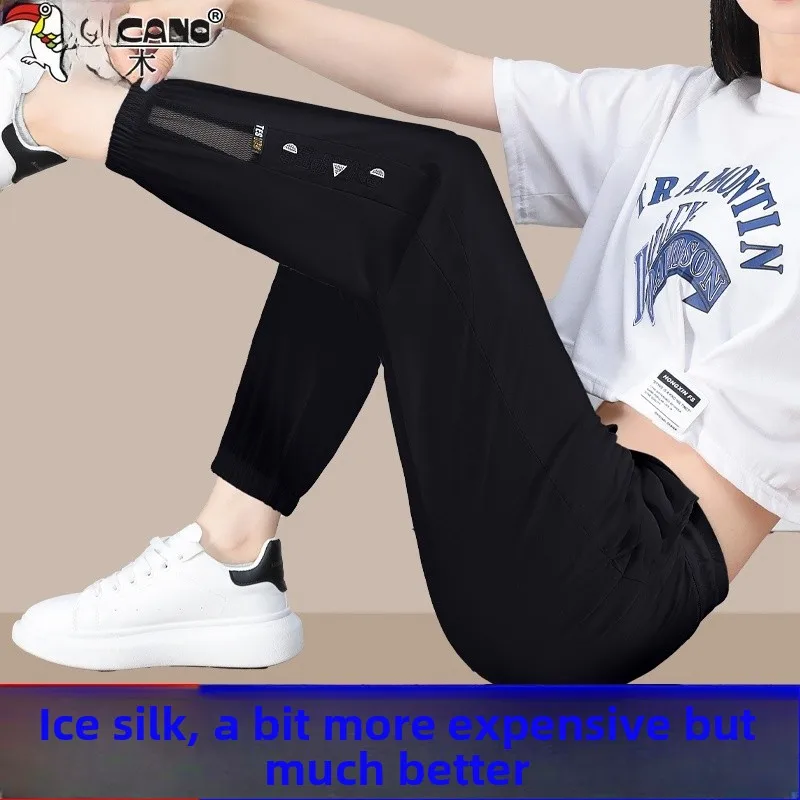 

TUCANO Qui Dry Спортивные брюки женские, лето 2025 г., новинка Faion Mom, маленький размер, тонкие повседневные свободные брюки, длинные брюки с высокой талией