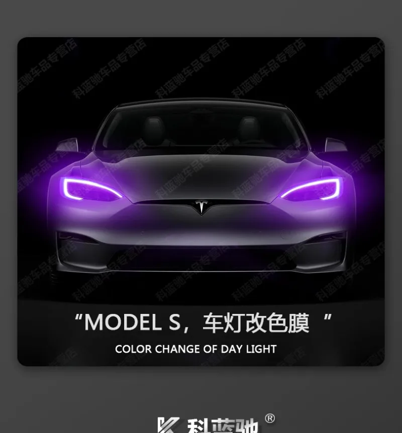 

For Tesla TESLA MODEL S Headlight Eyebrow Color Change Film Model S Headlamp Eyebrow Luminous Anti-scratch Protection Film
