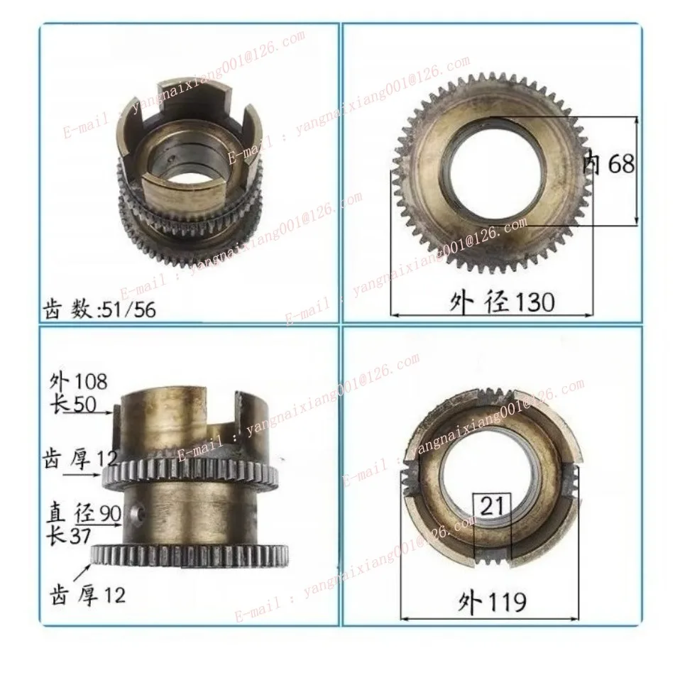 1pc CA6140 CA6150 Headstock Gear 2020 Clutch Double Couplet Gear M2.25 Z51/56 Inner Φ68/L106 Lathe Accessories