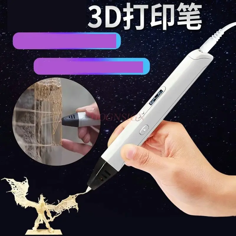 

Высокотемпературная ручка для 3D-печати, профессиональный класс, бесступенчатая регулировка скорости, 3D-стереоскопическое искусство, ручка для граффити ручной работы