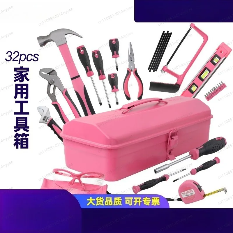 32-Piece Pink Tool Set Home Repair Kit with Metal Box Household Hand Tools for DIY Maintenance
