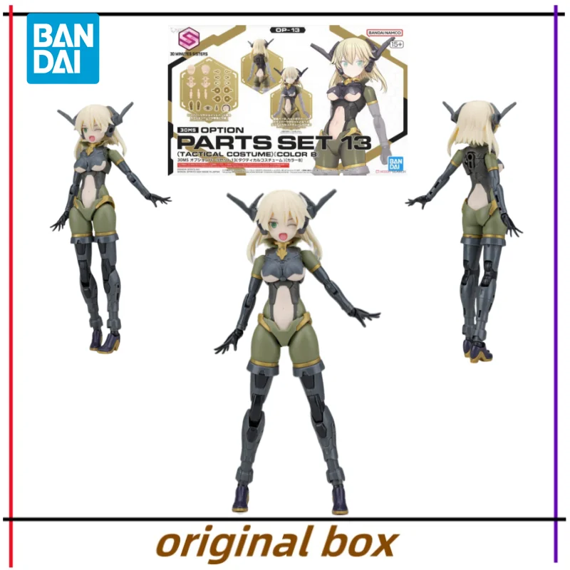 Bandai Figure Model 30MS Parts Set13 Tactical Costume Color B Anime Figures Toys Collectible Gift for Children Genuine Brand New