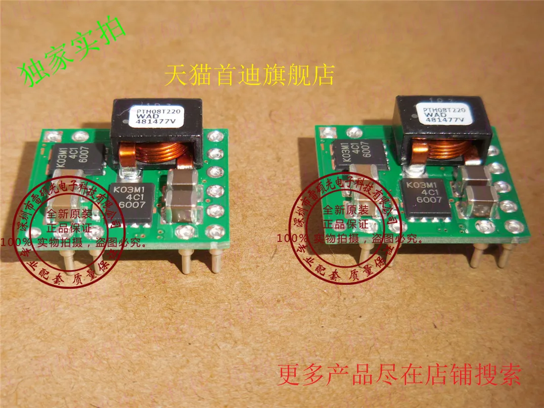 Free shipping    PTH08T220WAD PTH08T220       10PCS