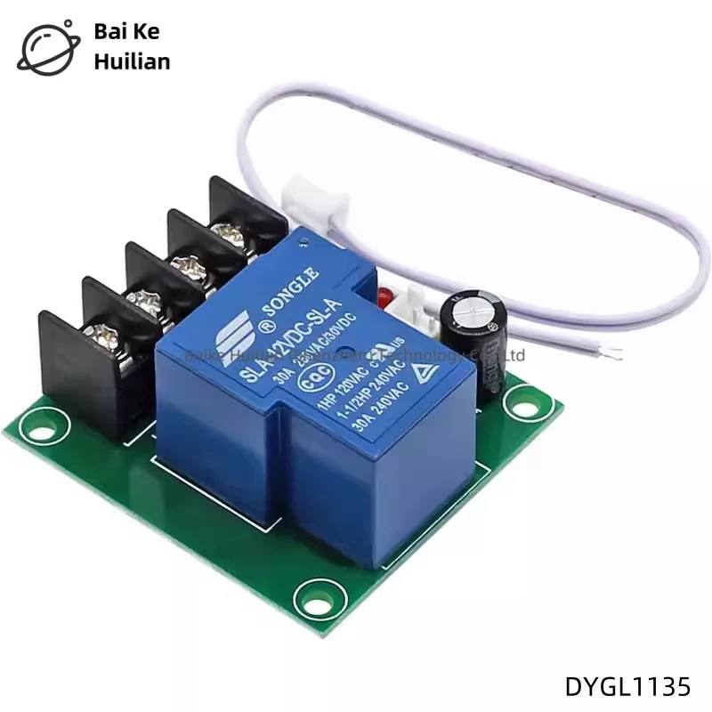 10pcs/lot DC12V switch control board 30A high current switch adapter board AC/DC switch contactor relay module