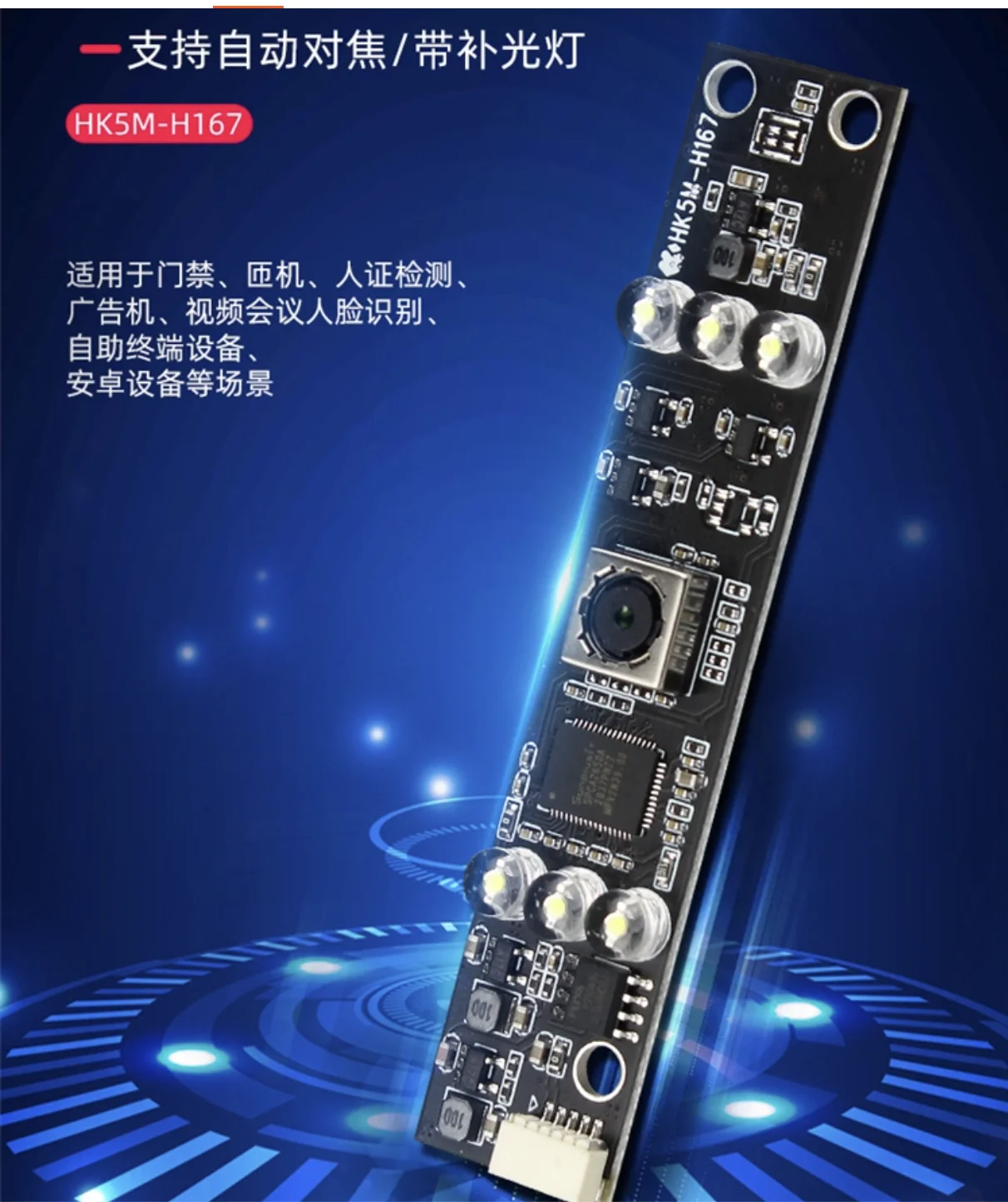 5 million pixel OCR text recognition, supplementary lighting camera module, USB driver-free scanner,automatic focusing