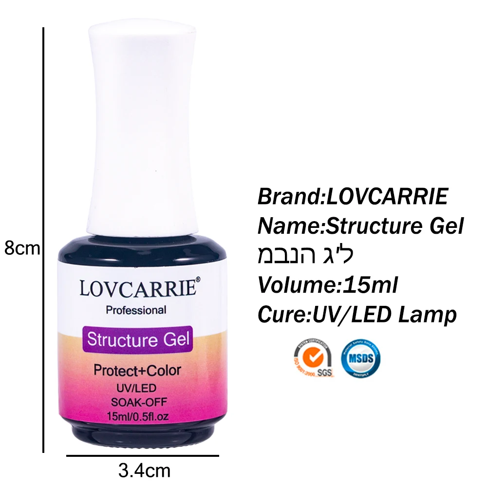 LOVCARRIE Sheer Pink Rubber Base Gel Camouflage Gummy Base Coat 15ML French Manicure Semi Permanent UV Gel Varnish for Nails Art