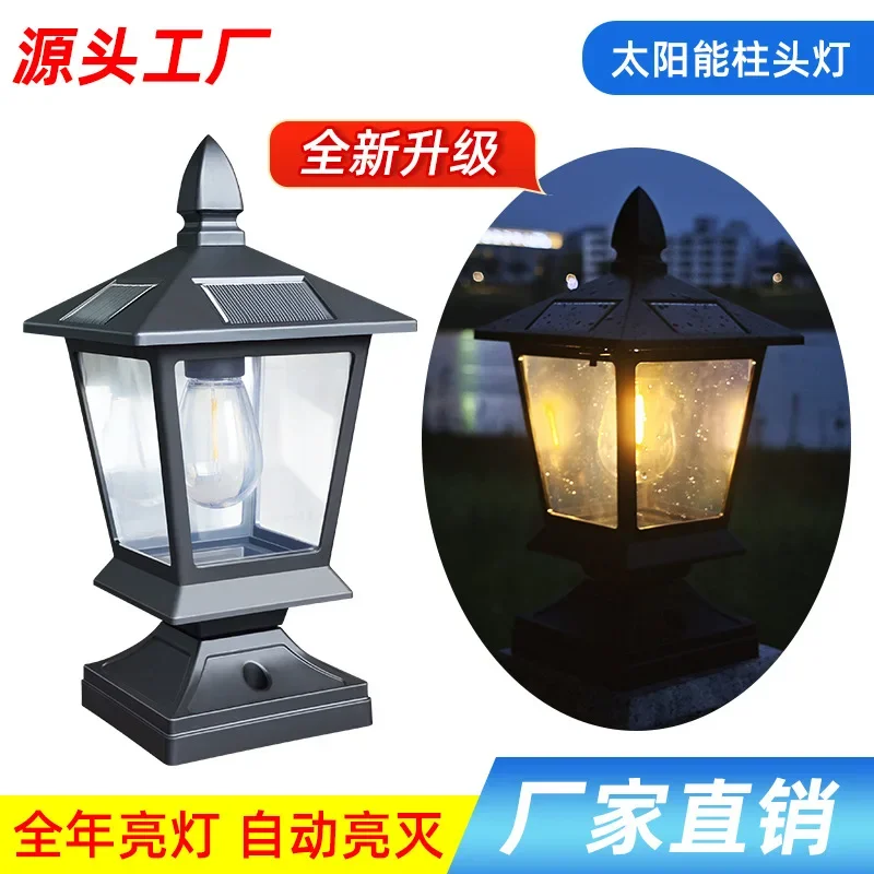 Solar Garden Lamp Outdoor Waterproof Villa Pillar Light Courtyard Fence Landscape Lighting for Village