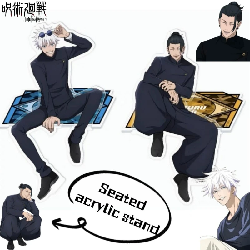 Jujutsu Kaisen Gojo…