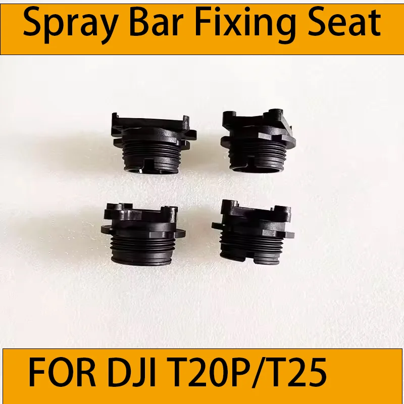 T20P/T25 Spray Bar Fixing Seat Is Suitable For DJI Agricultural Machine New Accessories