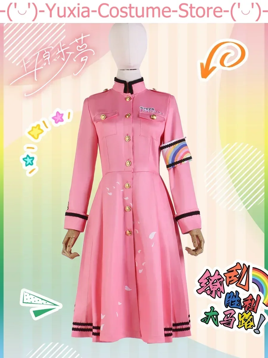 

Lovelive Nijigasaki High School 5th Victory Road Uehara Ayumu Full Cosplay Costume Cos Game Anime Party Uniform Hallowen Play