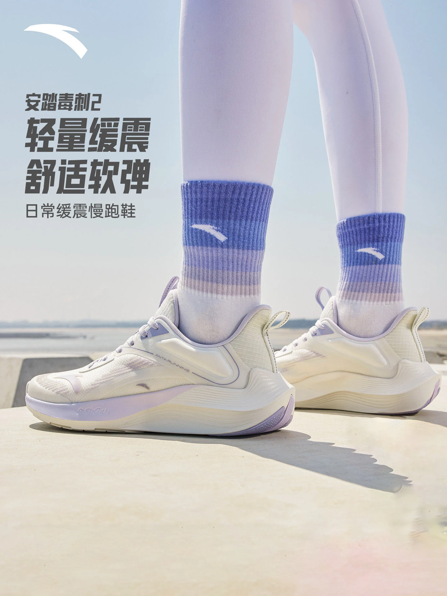 ANTA Women's jump rope running shoes, comfortable and shock-absorbing in summer, soft soled sports shoes, jogging casual shoes