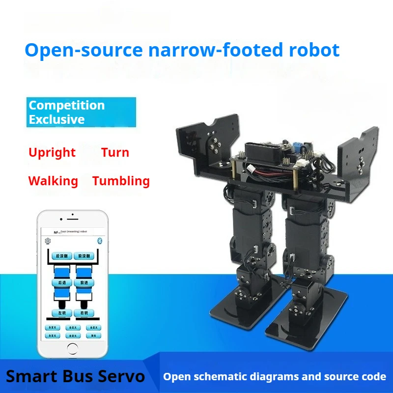Narrow-footed 6-degree-of-freedom Two-legged Engineering Competition Educational Robot, Special Walking Robot for Competition