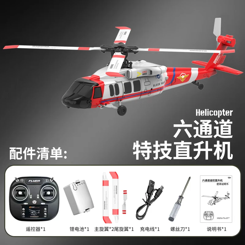 

Wltoys K170 K270 Remote Control Black Hawk Helicopter Uh-60l 4-Channel Brushless Gyroscope And Led Light Aircraft Toy Gifts