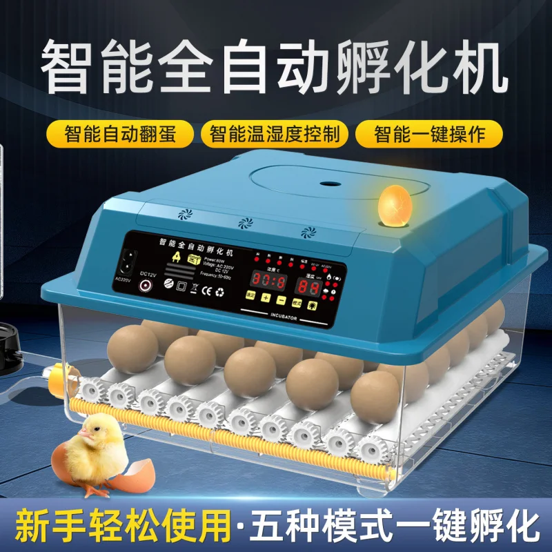 

For Sea Shipping, Customized incubator egg hatcher incubation machine incubation box fully automatic household small smart mini