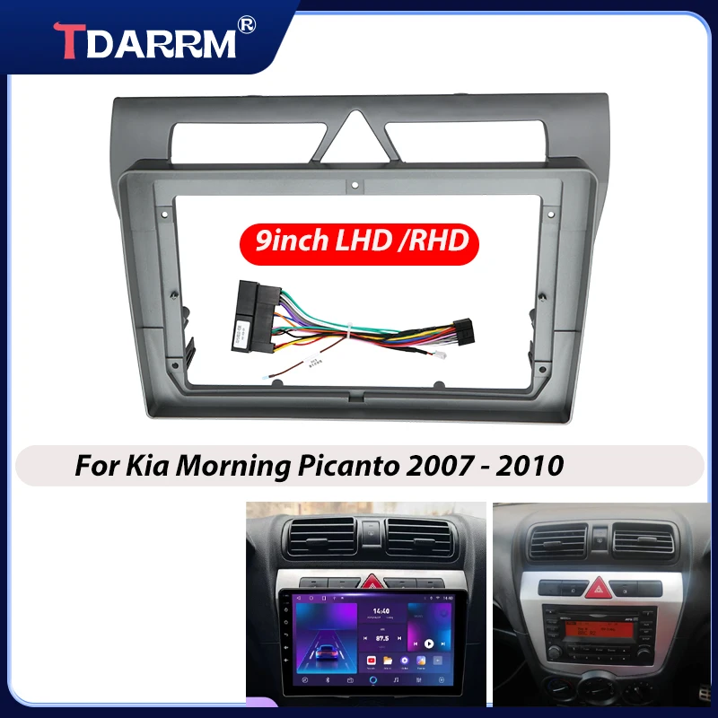 Car Radio Fascia Frame For Kia Morning Picanto 2007 - 2010  9inch Panel Wire Harness Power Cable Adapter(silver)