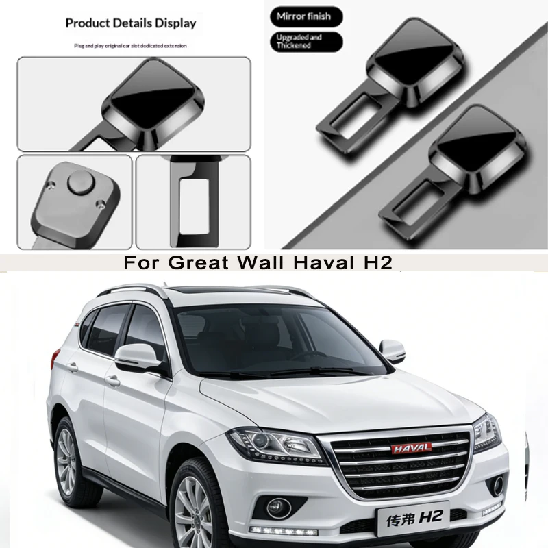 

for Great Wall Haval H2 Car Seat Belt Clip Extender Safety Seatbelt Lock Buckle Plug Thick Insert Socket Extender Safety Buckle