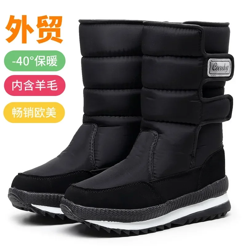 Men Winter Shoes Thicken Plush Comfort Non-slip Platform Booties Plus Size Man Shoes Men's Boots -40° Warm Mid-calf Snow Boots