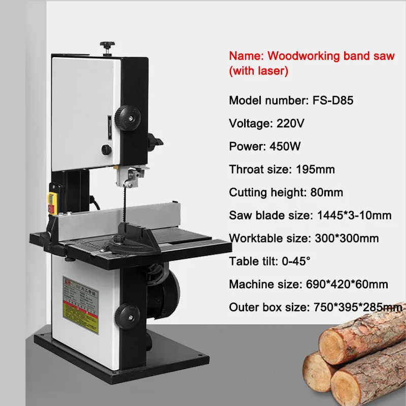 FS-D85 8" Carpentry Band Saw Machine Electric Laser Cutter Household Curve Woodworking Chainsaw Multi-Function Power Tools 450 W