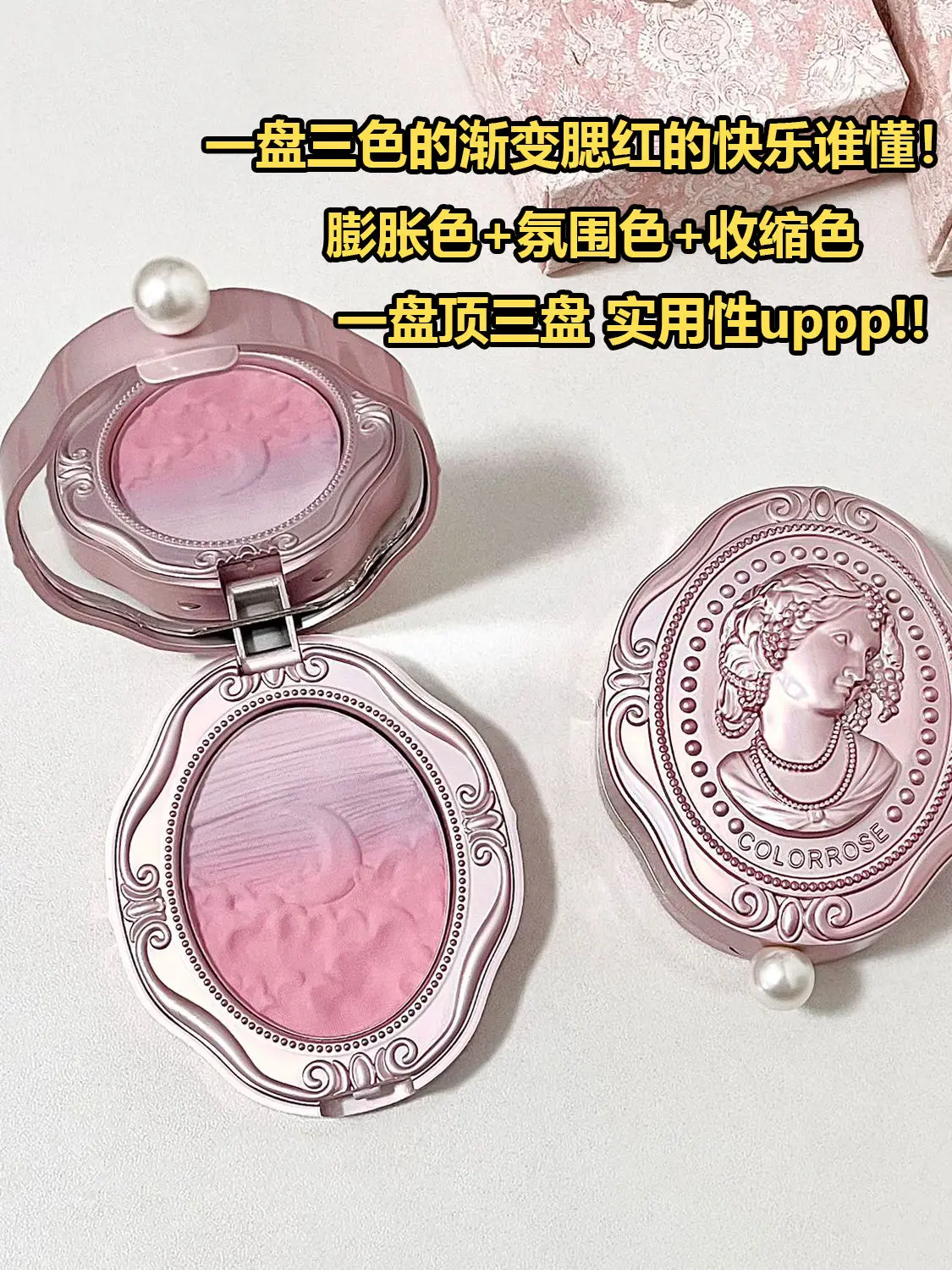 บลัชออนเนื้อแมทท์แบบนูนสามมิติ สีสันสดชัด ให้ลุคธรรมชาติ นุ่มนวล อ่อนโยน แต่งหน้าไล่เฉดสีสวยโดดเด่น พร้อมถาดบลัชออนในตัว