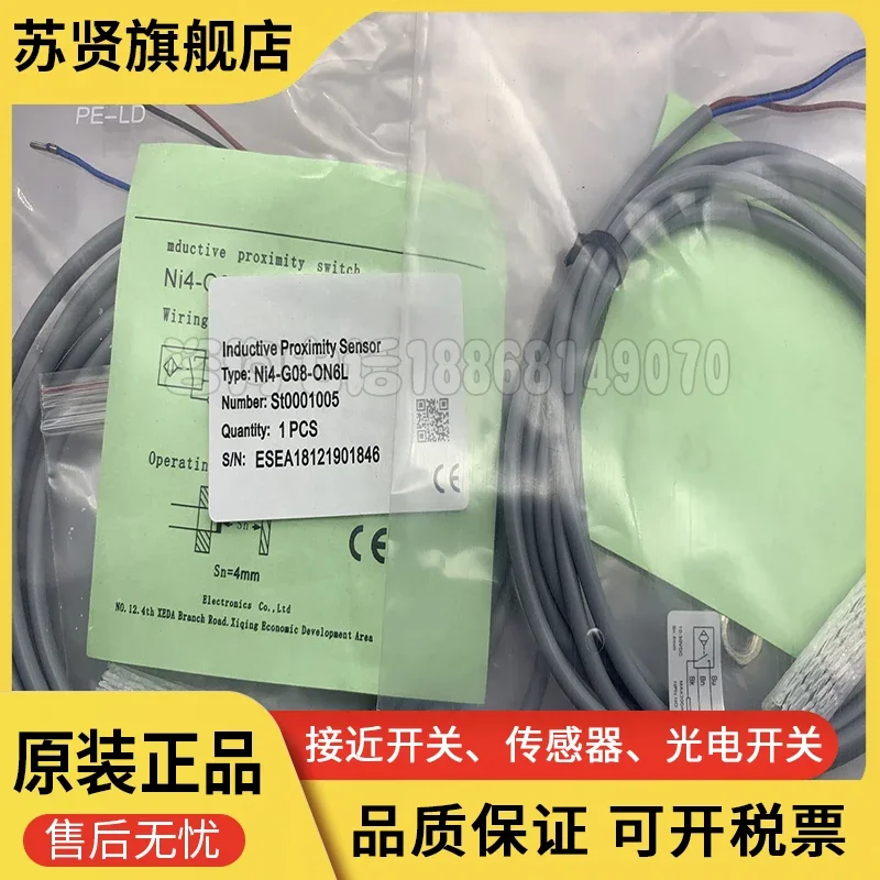 

NI4-G08-OP6L NI4-G08-ON6L brand is ZCHSHE