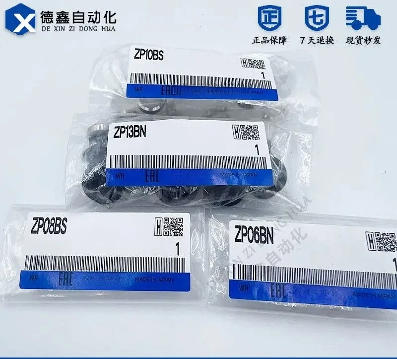 5PCS   Suction Cup Anti-static Nozzle Industrial ZP-04/06/08/10/13/16 BS BN UN US Spot