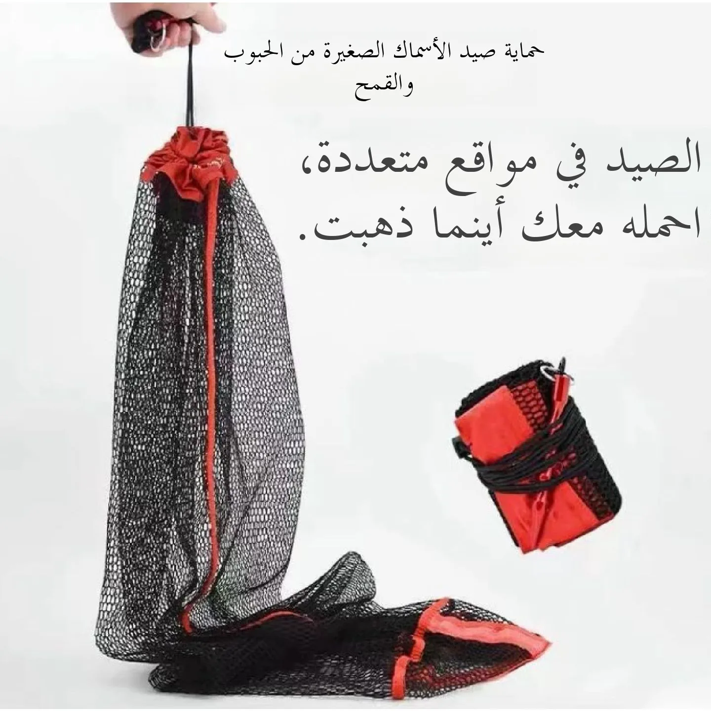 nova-bolsa-de-rede-para-pesca-bolsa-para-peixes-vivos-equipamento-de-pesca-de-secagem-rapida-bolsa-de-rede-para-peixes-pequenos-ideal-para-uso-domestico-bolsa-de-rede-de-pesca-com-fecho-de-seguranca-especialmente-para-pesca-em-aguas-selvagens