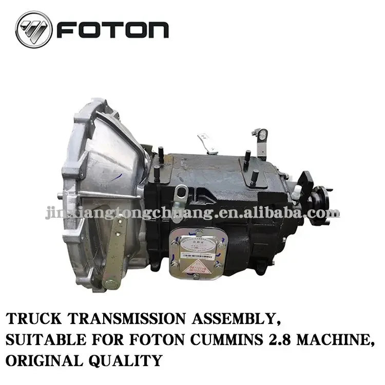 China Original High Quality foton aumark Kangmingsi Automatic Reverse Gearbox Transmission Assembly