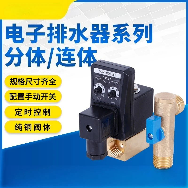 Katup Pembuangan Otomatis untuk Kompresor Udara 220V/24V OPT-A/B, Katup Solenoid untuk Kontrol Kelembapan