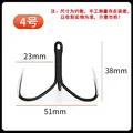 NO 4 Hook gape 23mm