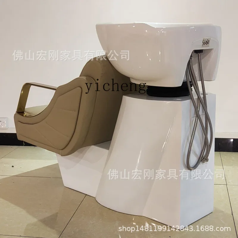 v4 Half Lying Shampoo Chair Beauty Salon Shampoo Bed Sitting Hair-Washing Chair FRP Stainless Steel