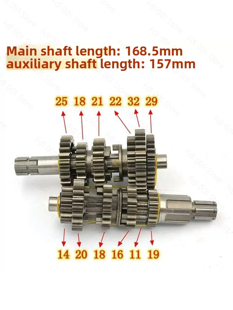 SB250 CG250 three-wheeled motorcycle main and auxiliary shaft assembly Zongshen original matching motorcycle accessories