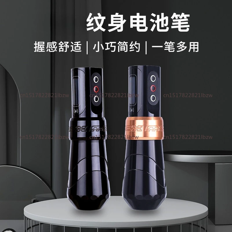 FK Iron Flux Max New Popular Professional Wireless Rotating Tattoo Machine Pen 3.5mm, 4.0mm, 4.6mm Stroke Art Home Page