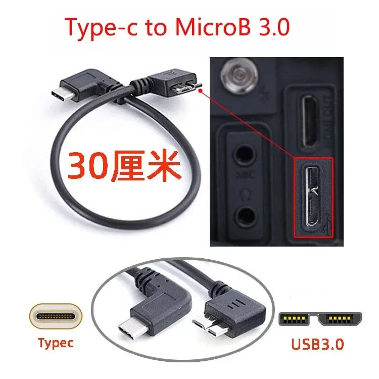 New Angle 90 Degree USB3.1 Type-C to USB 3.0 Micro B Cable 5Gbps Data Connector Adapter For Hard Drive Cell phone PC OTG C Type