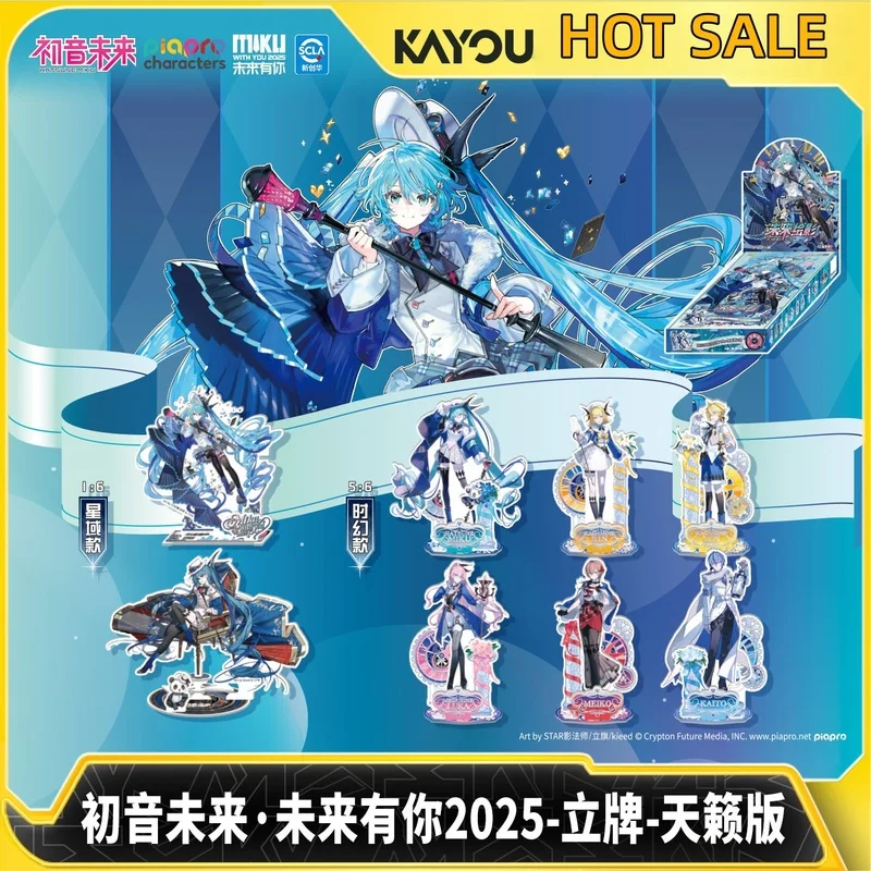 新入荷-本物在庫-カヨウ-初音ミク-future-with-you-シリーズ-スタンド-デスクトップデコレーション-女の子-誕生日プレゼント