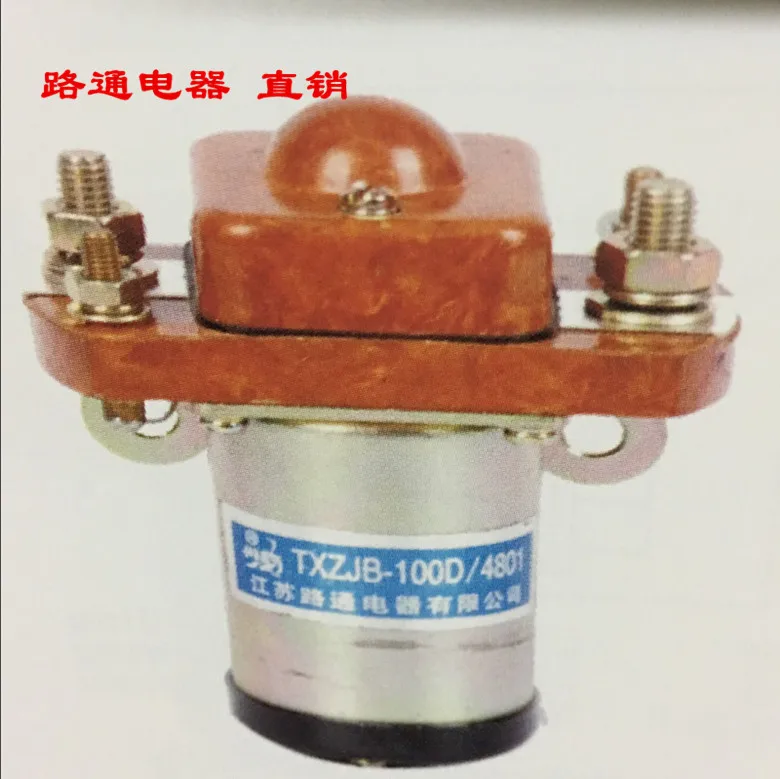 

DC contactor DC relay TXZJB-100D 50D forklift contactor various voltages 12v24