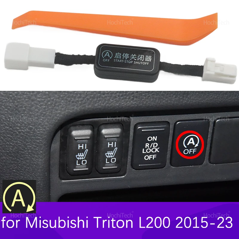 Automatic Start Sto…