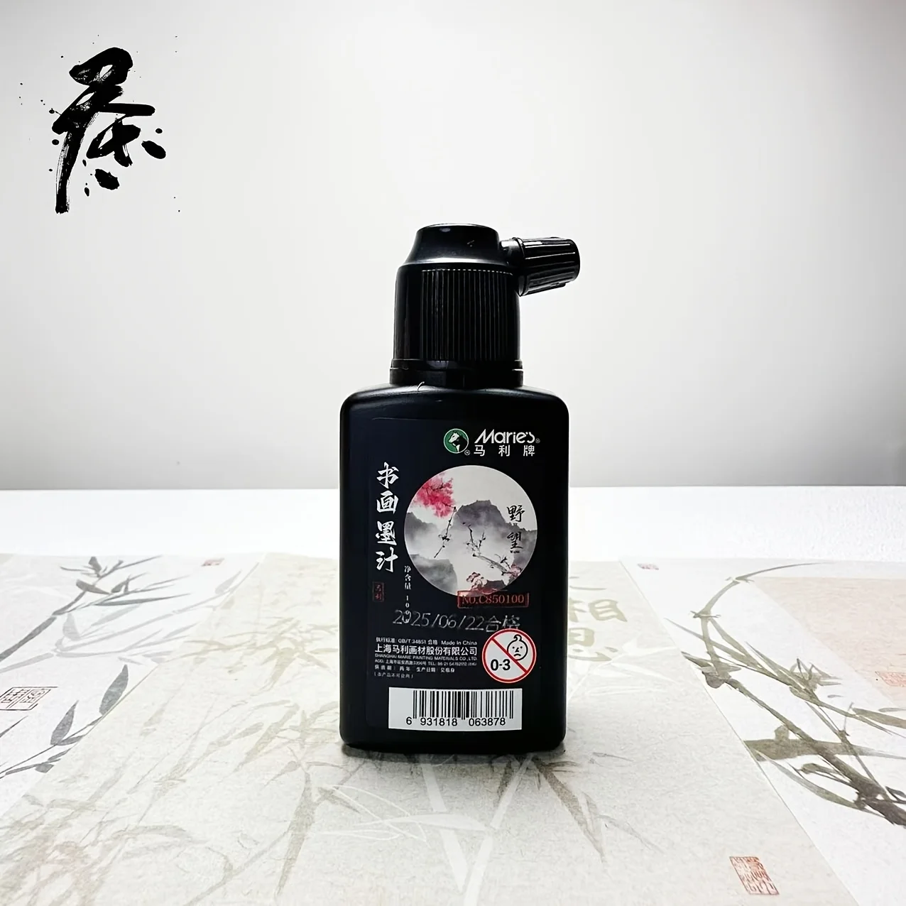 Traditional Black Calligraphy Ink 100g 250g 500g Bottles Premium Liquid Ink for Chinese Japanese Korean Brush Ink Painting - view 6