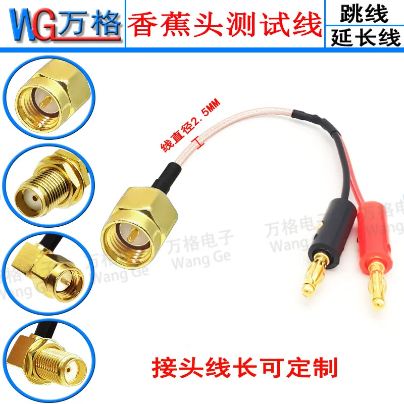 SMA SMB BNC TNC N to banana head 4mm connection adapter cable Q9 male female extension antenna