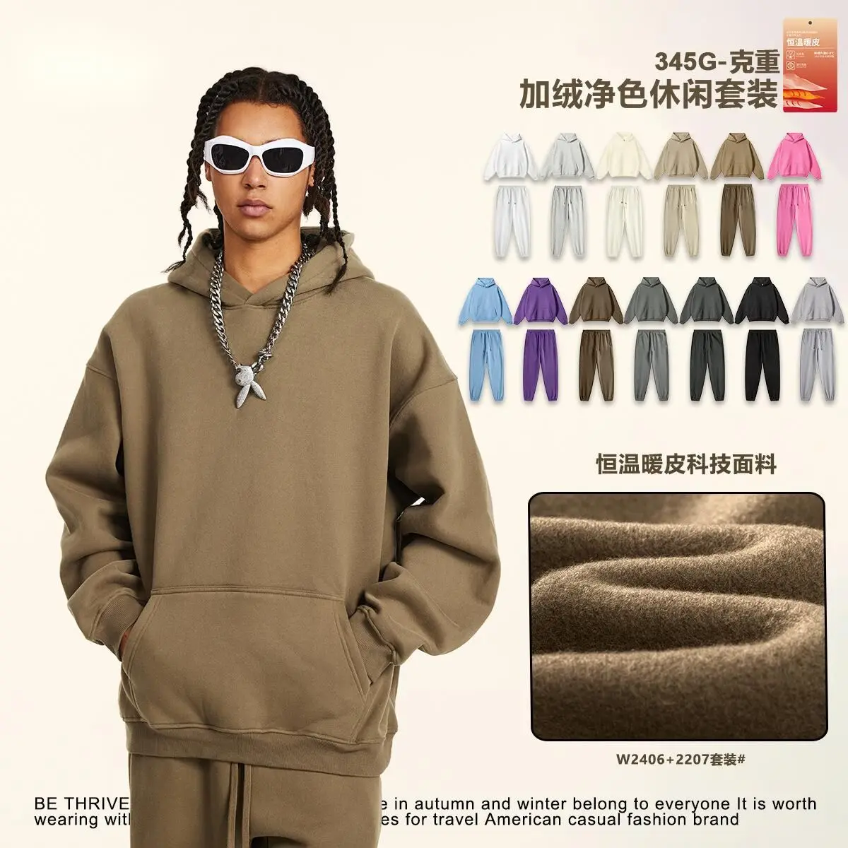 

Men's Clothing 2025 Autumn Winter Basic Casual Sports Jogger Set American Style Fleece Sweatshirt Solid Color Set for Men RYJS