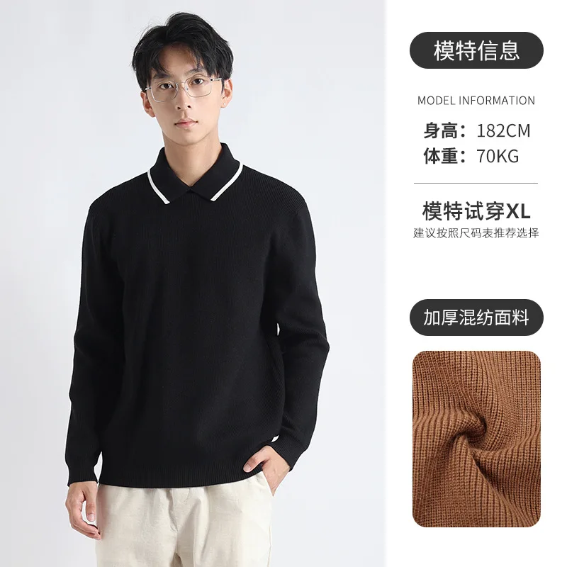 

European and American Cross-border Knitted Sweater Lapel Buttonless Solid Color Long-sleeved Polo Shirt Light Business Men's