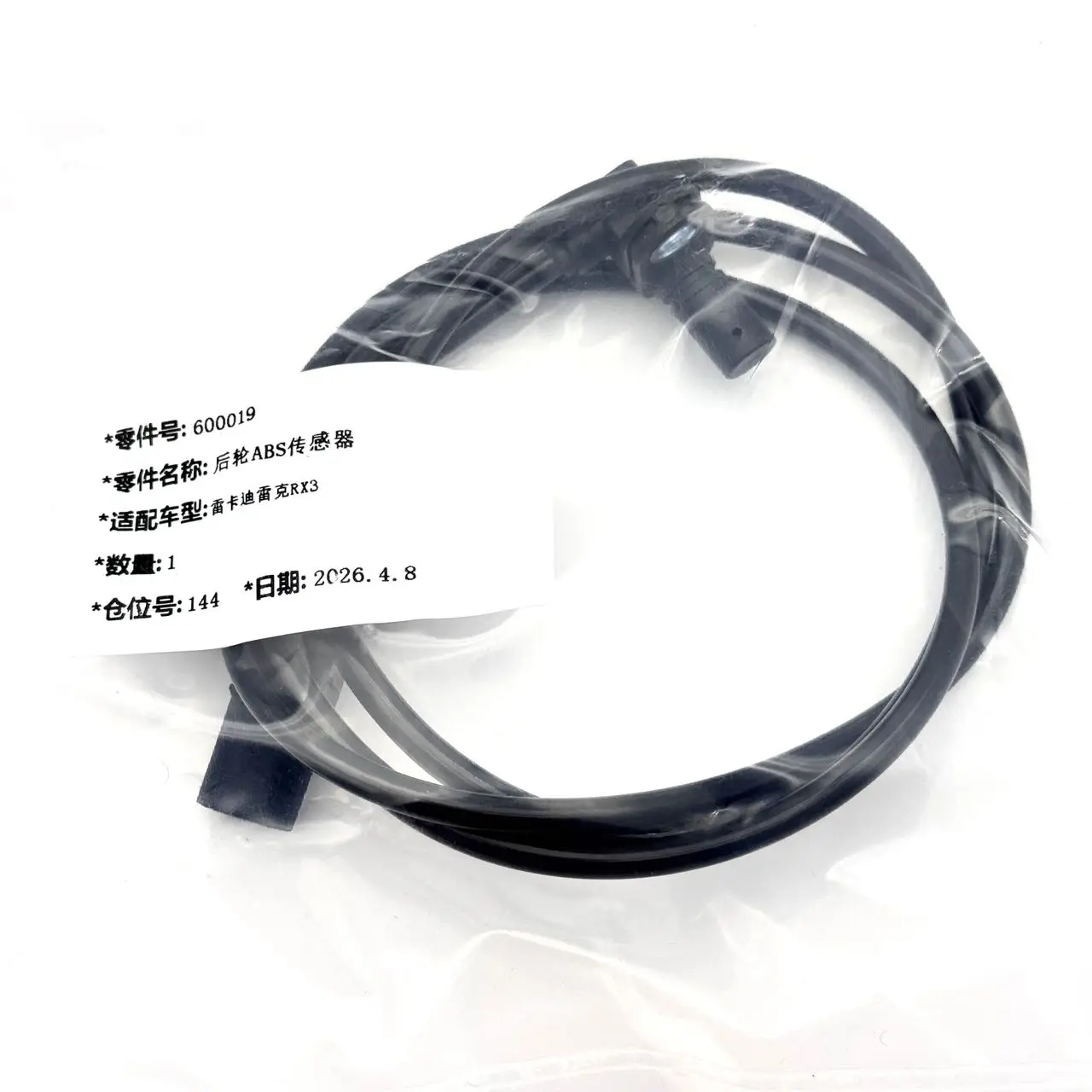 ABS-Raddrehzahlsensor OE 600019 Vorder- und Hinterrad Passend für Leicadi Leike RX3 – Detail 1