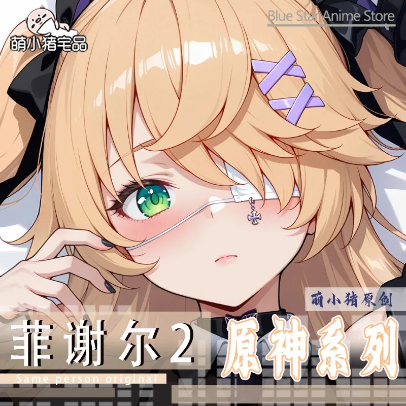 

Genshin Impact Fischl Dakimakura Hing Body PillowCase Cushion Otaku Bed Linings Xmas Anime Game