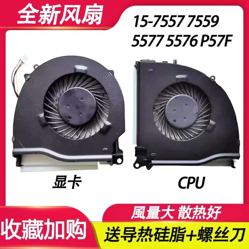for Dell Inspiron 15 7557 7559 7000 Series 5577 5576 P57F Laptop CPU Cooling Fan