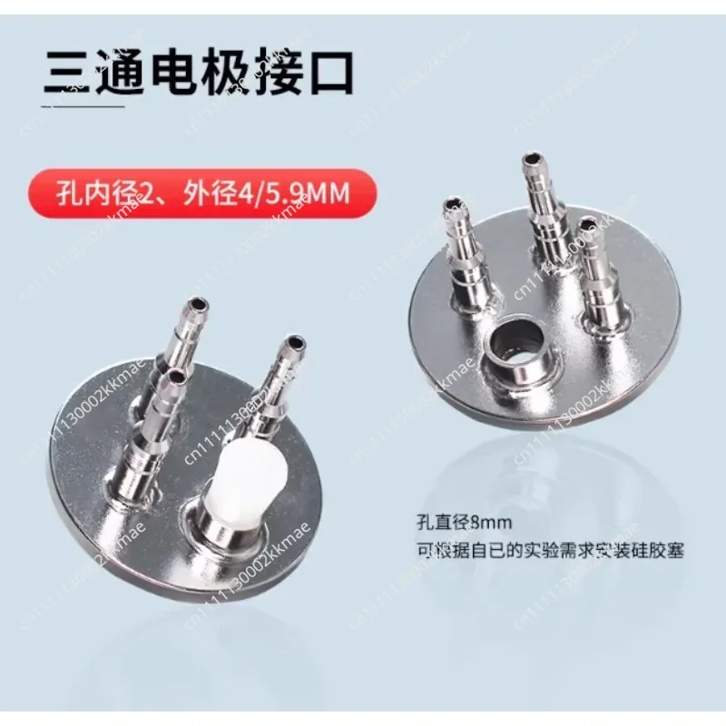 Universal Bottle Cap PH Electrode Sampling Mouth  Fermenter Refill Bottle Sampling Receiver Bottle Mouth Accessories