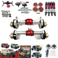 Metal Front and Rear Portal Axles for RC 1/18 furitek HOBBY PLUS 1/18 4WD Rock Crawler Car Replace Upgrades Parts