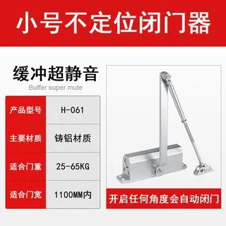 Sliding door automatic closer hydraulic buffer household non-punching spring closing artifact fire protection