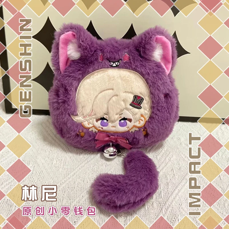 

Anime Genshin Impact Lyney 15CM Series Mini Soft Plush Dolls Coin Purse Wallets AdorableCat Ear Game Storage Card Bag Gift